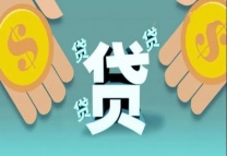济南纯个人放款平台-个人借钱线下贷款办理电话