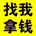 三亚个人借款24小时在线放款渠道联系方式
