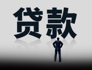 杭州急用钱的请找我-24小时个人借钱在线电话
