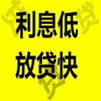 广州借钱应急个人-借2万马上到账个人放款好下款