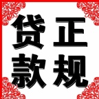 长沙急用钱个人放款-个人借钱去哪里办理